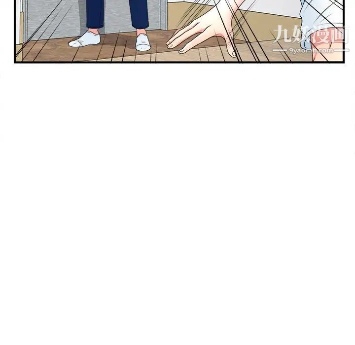 菜鸟扫美记第6话