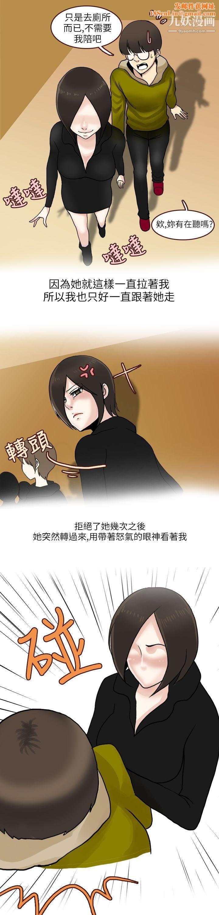 秘密Story第二季17在厕所进行的成人礼[下]