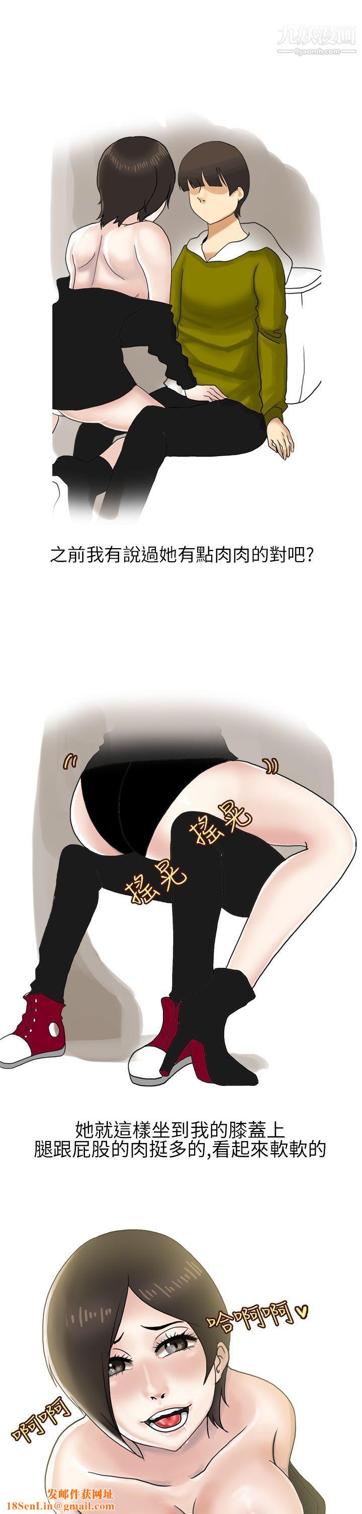 秘密Story第二季17在厕所进行的成人礼[下]