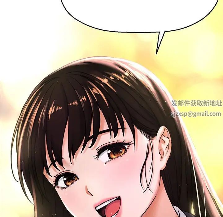 我的女王第4话