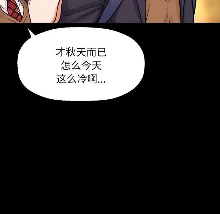 我的女王第4话