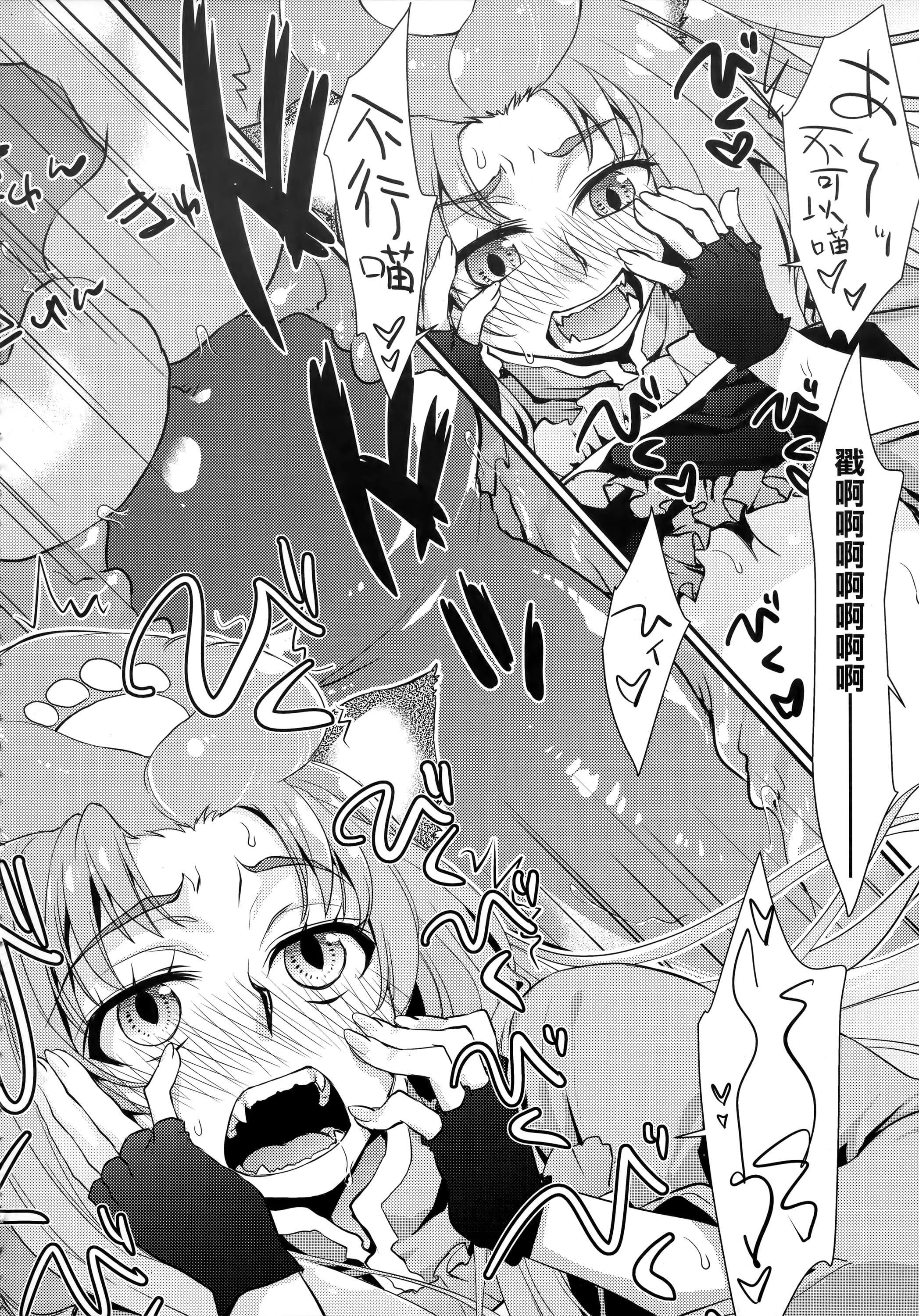 [环々唯]エチエチJK包囲网[中国翻訳][环々唯]エチエチJK包囲网[中国翻訳]