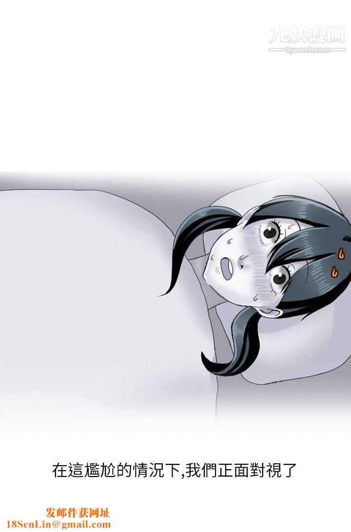 秘密Story第二季18和清纯女的恋爱[上]