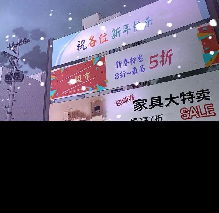 我的女王第4话