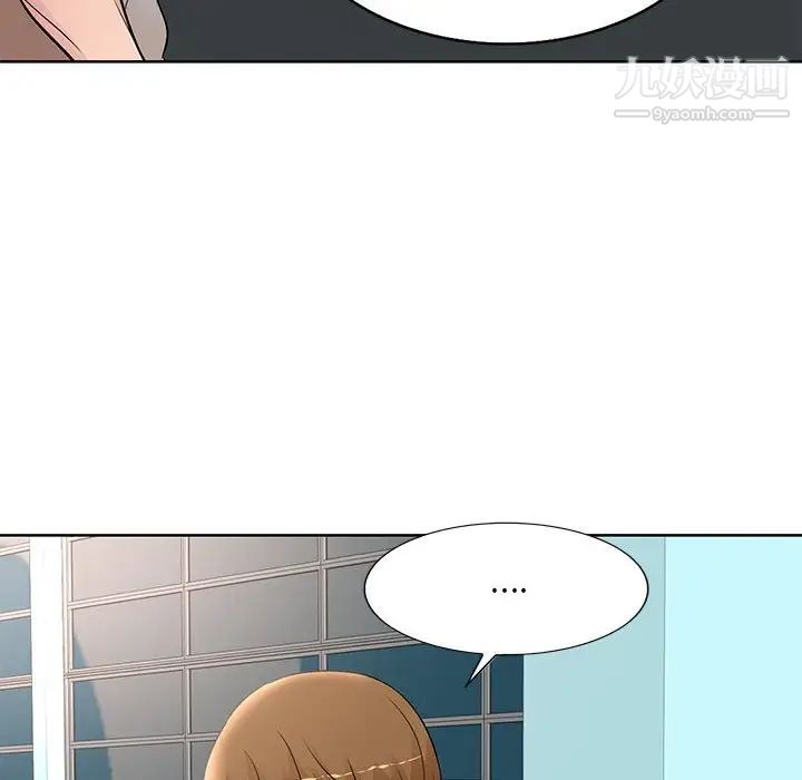 教授的课后辅导最终话