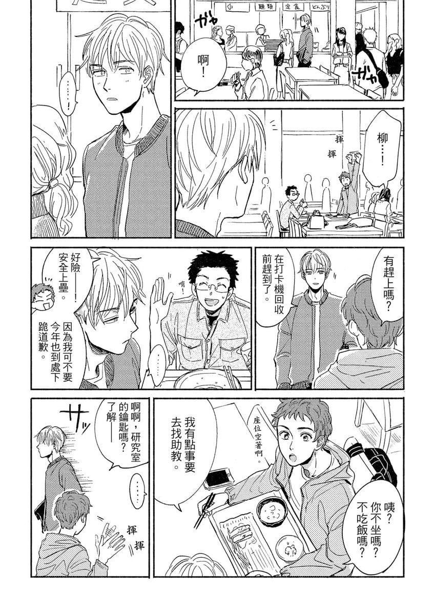 [つきづきよし]MYHOMEYOURONEROOM[中国翻訳][DL版][つきづきよし]MYHOMEYOURONEROOM[中国翻訳][DL版]