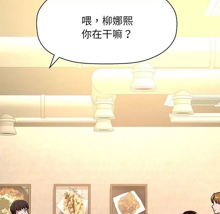 我的女王第4话