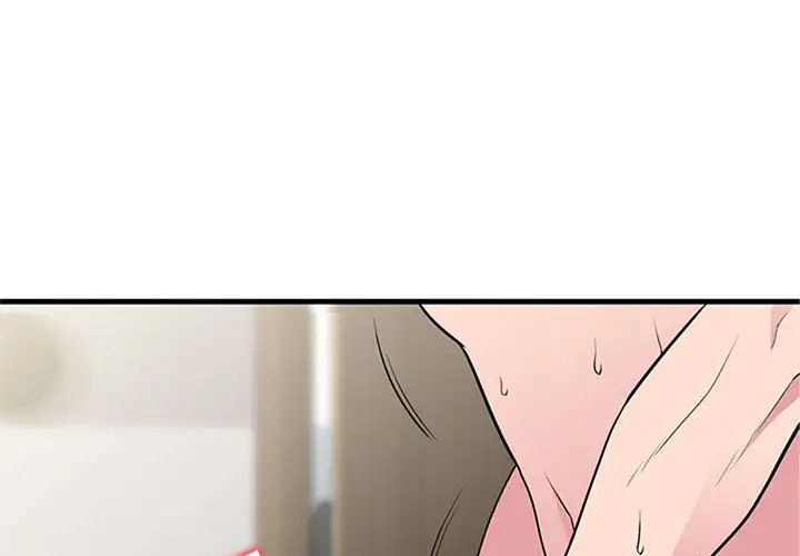 妻子的诱惑第1话