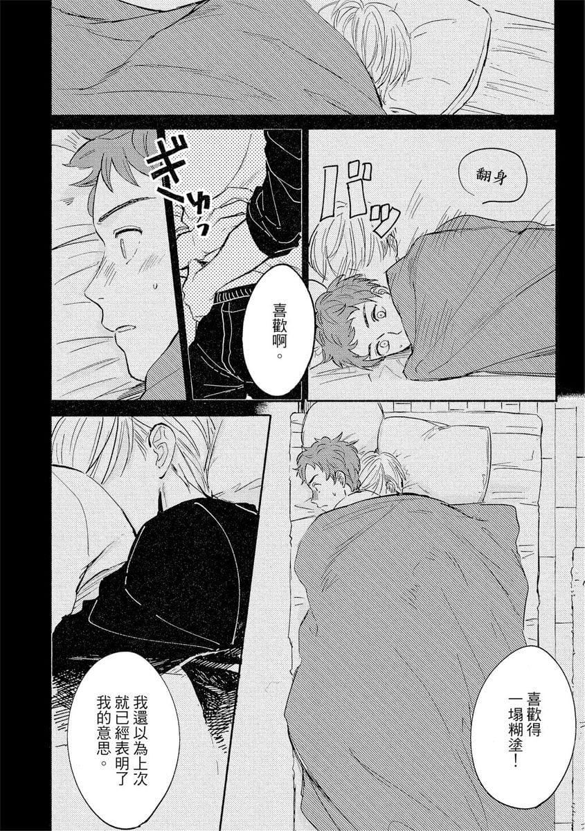 [つきづきよし]MYHOMEYOURONEROOM[中国翻訳][DL版][つきづきよし]MYHOMEYOURONEROOM[中国翻訳][DL版]