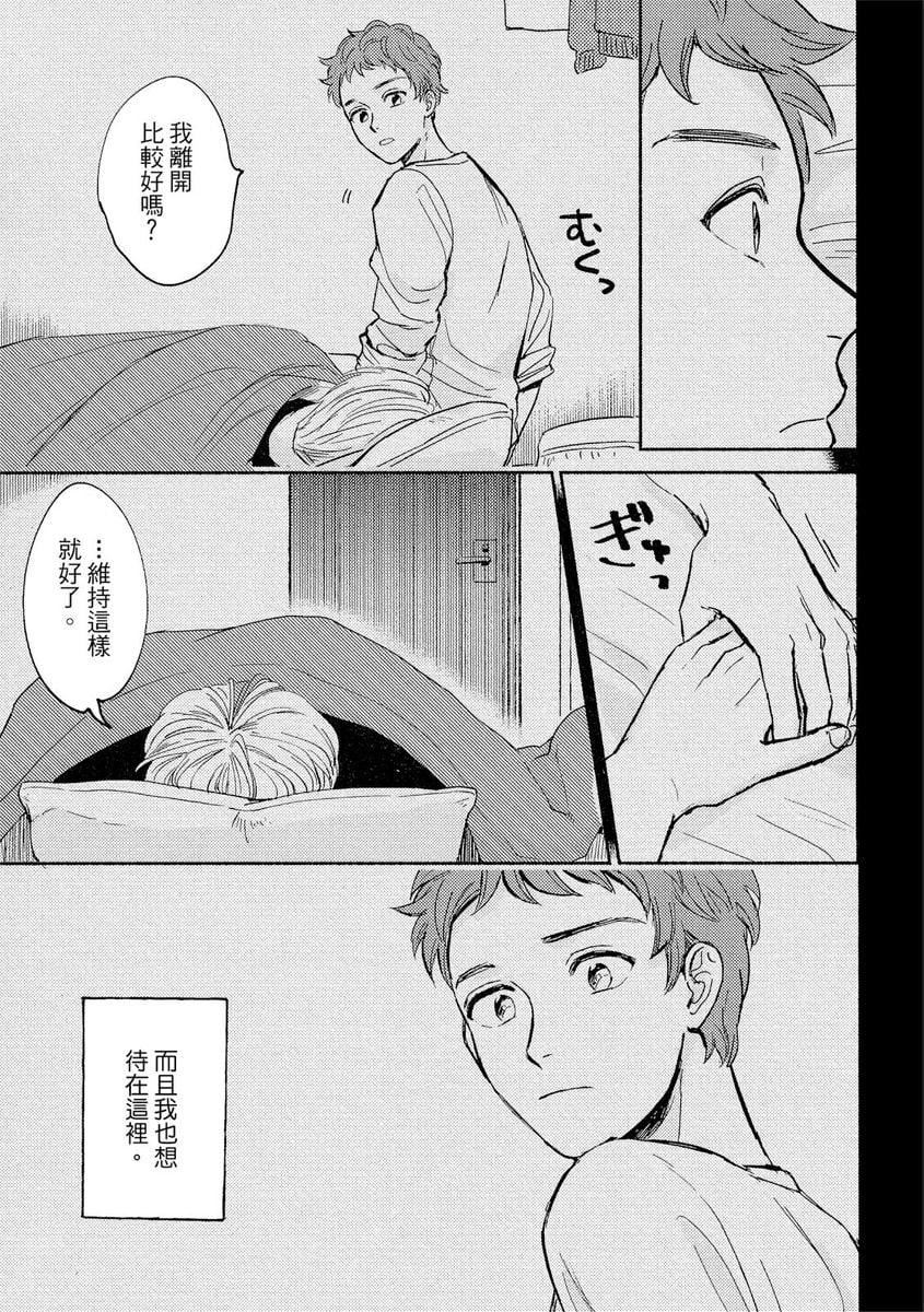 [つきづきよし]MYHOMEYOURONEROOM[中国翻訳][DL版][つきづきよし]MYHOMEYOURONEROOM[中国翻訳][DL版]