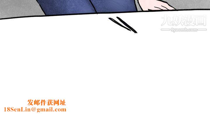 秘密Story第二季20啤酒屋冷漠的女同事[上]