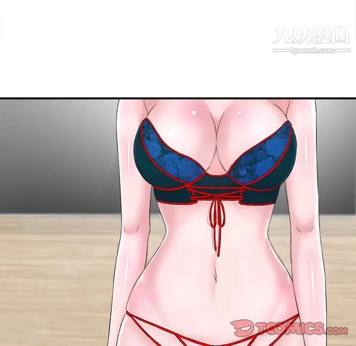 菜鸟扫美记第7话