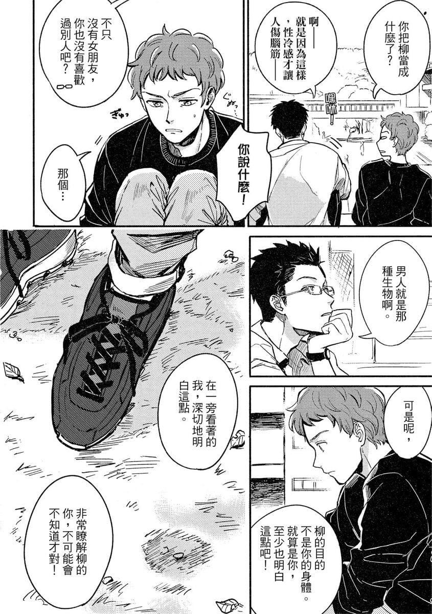 [つきづきよし]MYHOMEYOURONEROOM[中国翻訳][DL版][つきづきよし]MYHOMEYOURONEROOM[中国翻訳][DL版]