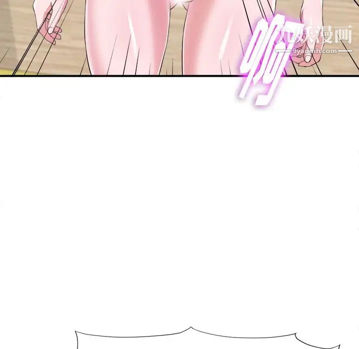 菜鸟扫美记第7话