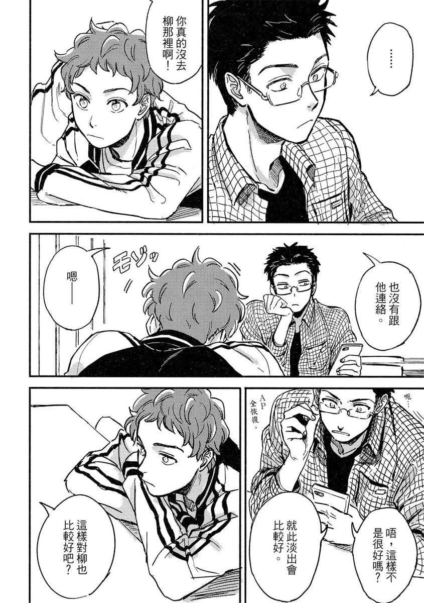 [つきづきよし]MYHOMEYOURONEROOM[中国翻訳][DL版][つきづきよし]MYHOMEYOURONEROOM[中国翻訳][DL版]