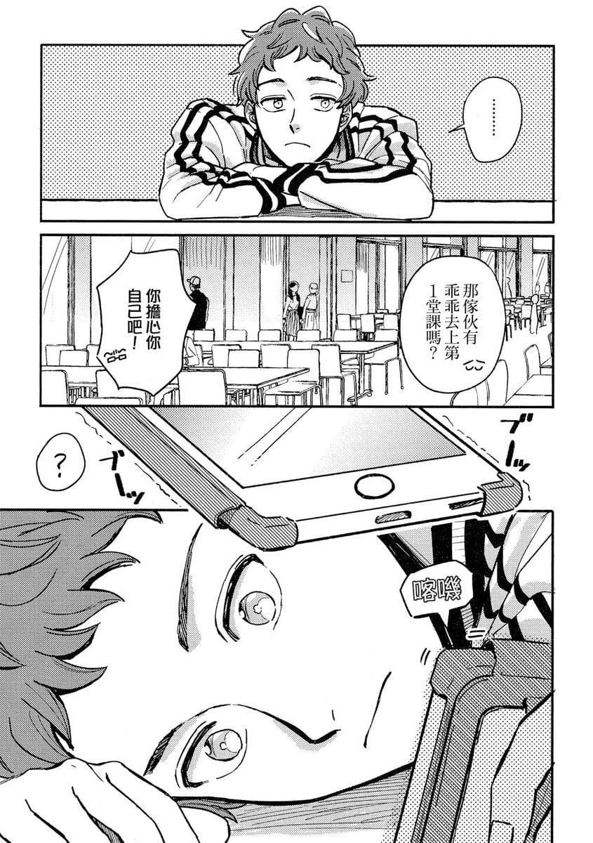 [つきづきよし]MYHOMEYOURONEROOM[中国翻訳][DL版][つきづきよし]MYHOMEYOURONEROOM[中国翻訳][DL版]