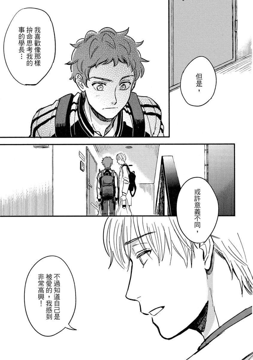 [つきづきよし]MYHOMEYOURONEROOM[中国翻訳][DL版][つきづきよし]MYHOMEYOURONEROOM[中国翻訳][DL版]