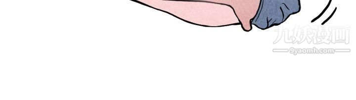 秘密Story第二季21啤酒屋冷漠的女同事[下]