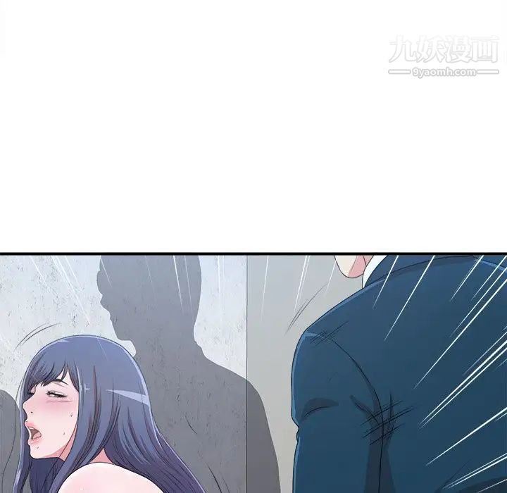 菜鸟扫美记第7话