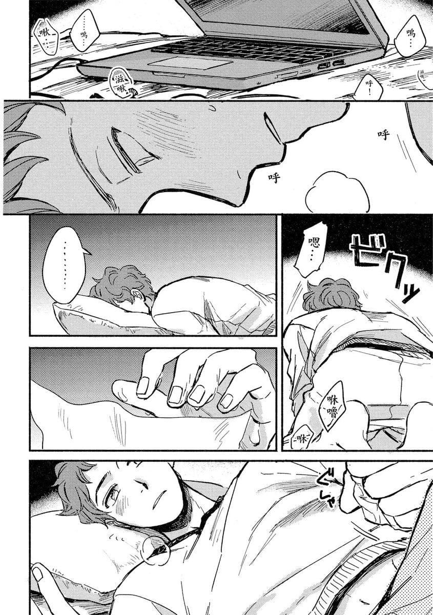 [つきづきよし]MYHOMEYOURONEROOM[中国翻訳][DL版][つきづきよし]MYHOMEYOURONEROOM[中国翻訳][DL版]