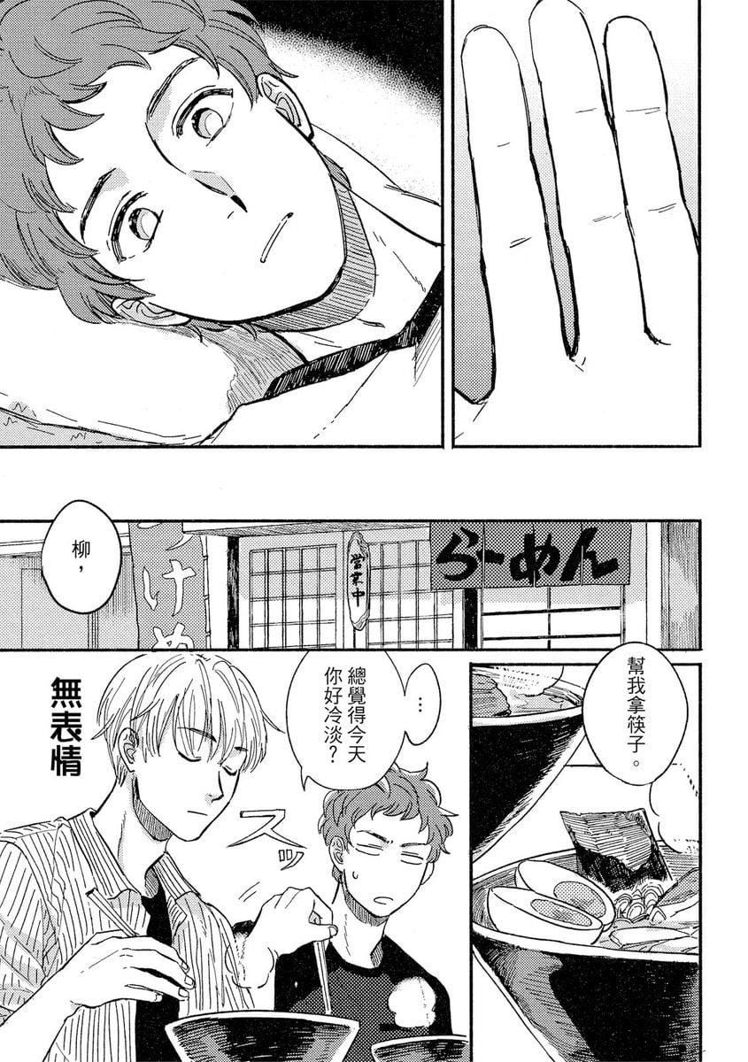 [つきづきよし]MYHOMEYOURONEROOM[中国翻訳][DL版][つきづきよし]MYHOMEYOURONEROOM[中国翻訳][DL版]