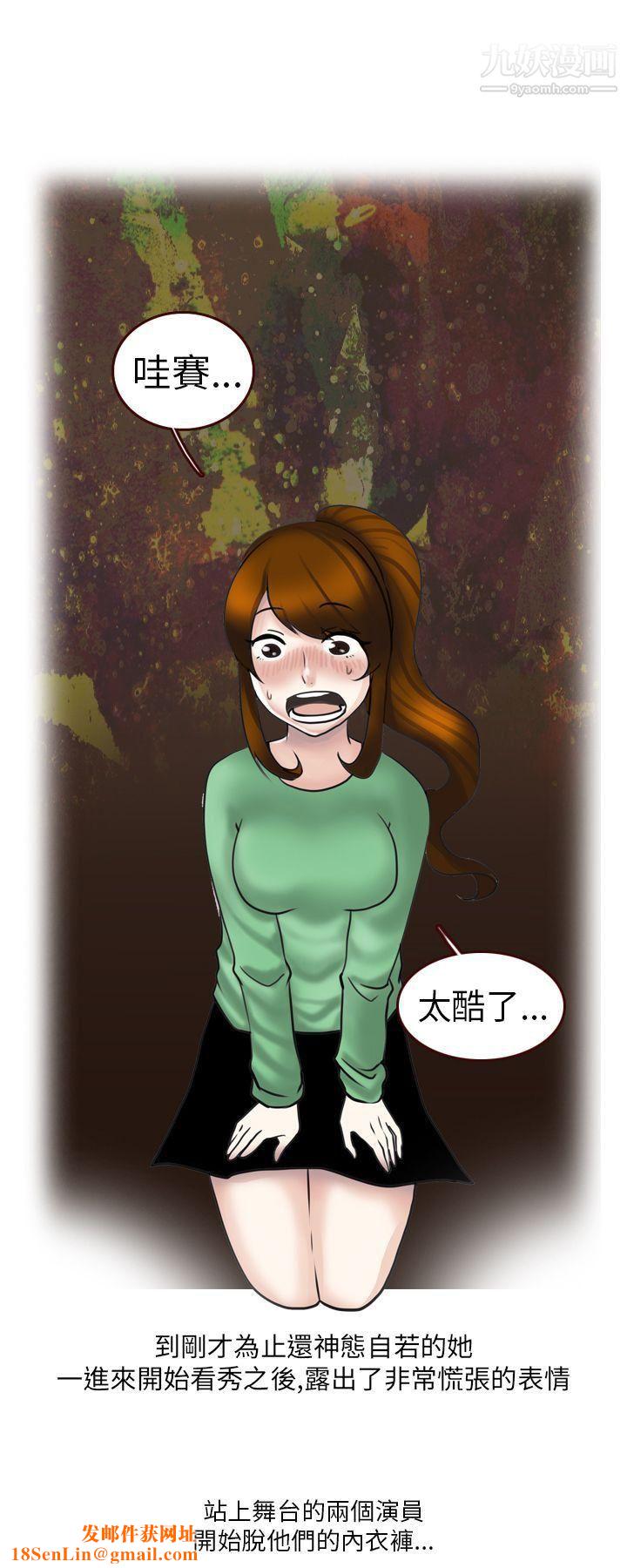 秘密Story第二季22休学生的欧洲自助旅行[上]