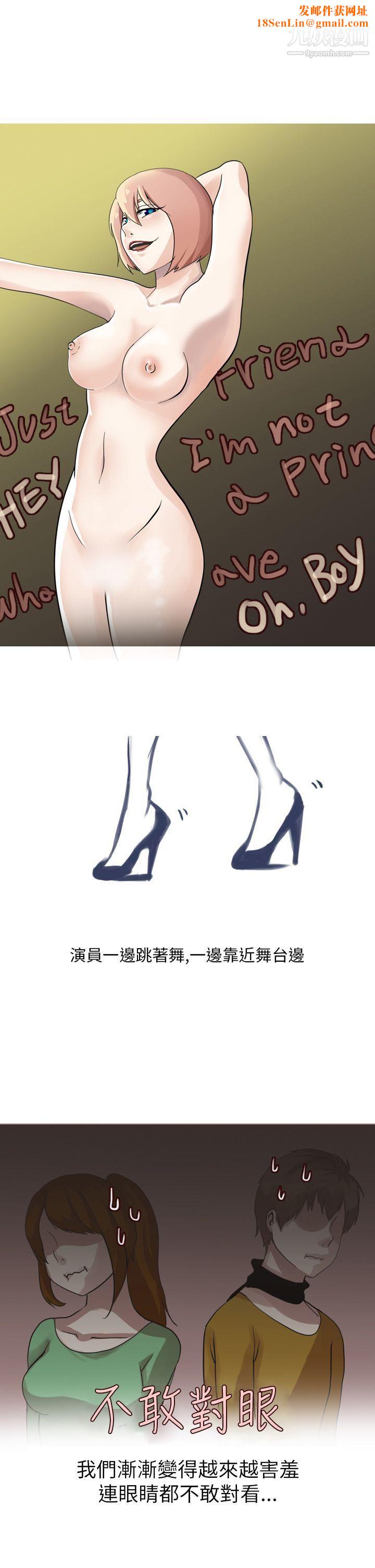 秘密Story第二季23休学生的欧洲自助旅行[下]