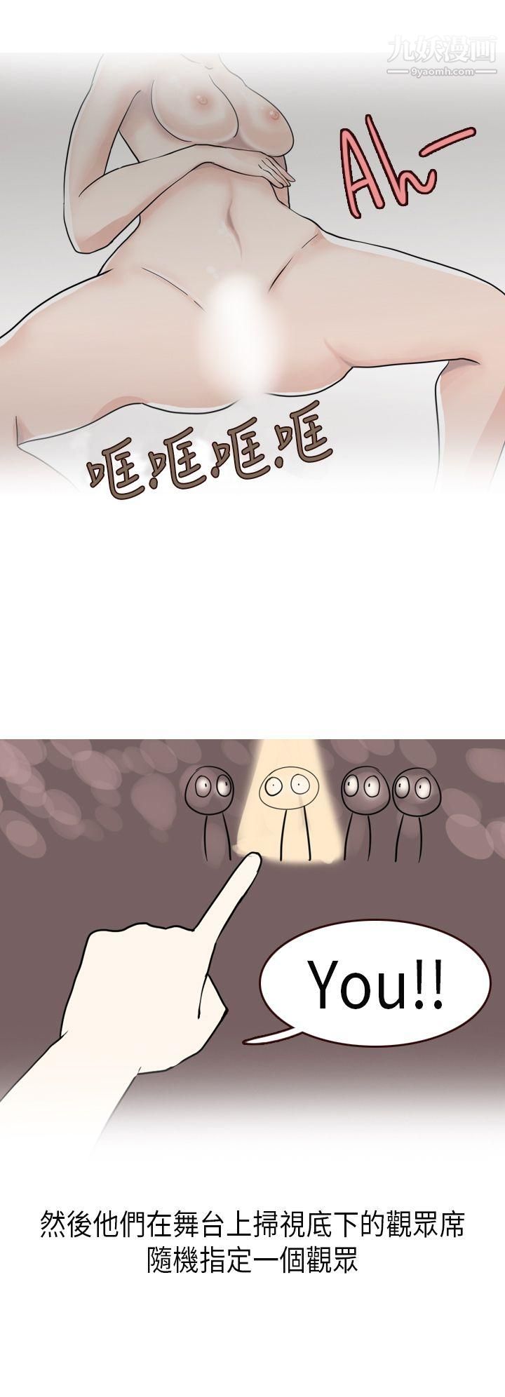 秘密Story第二季23休学生的欧洲自助旅行[下]