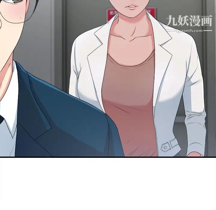 菜鸟扫美记第7话