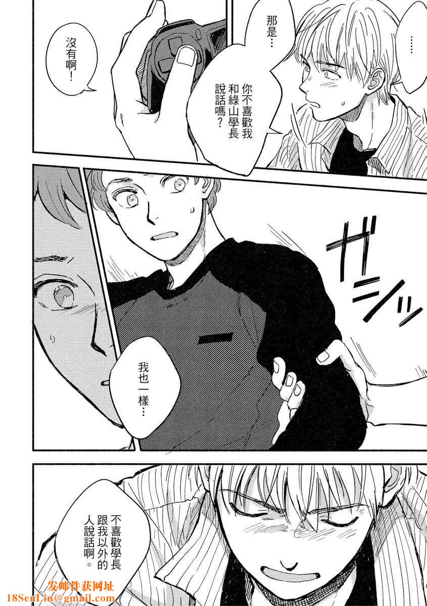 [つきづきよし]MYHOMEYOURONEROOM[中国翻訳][DL版][つきづきよし]MYHOMEYOURONEROOM[中国翻訳][DL版]