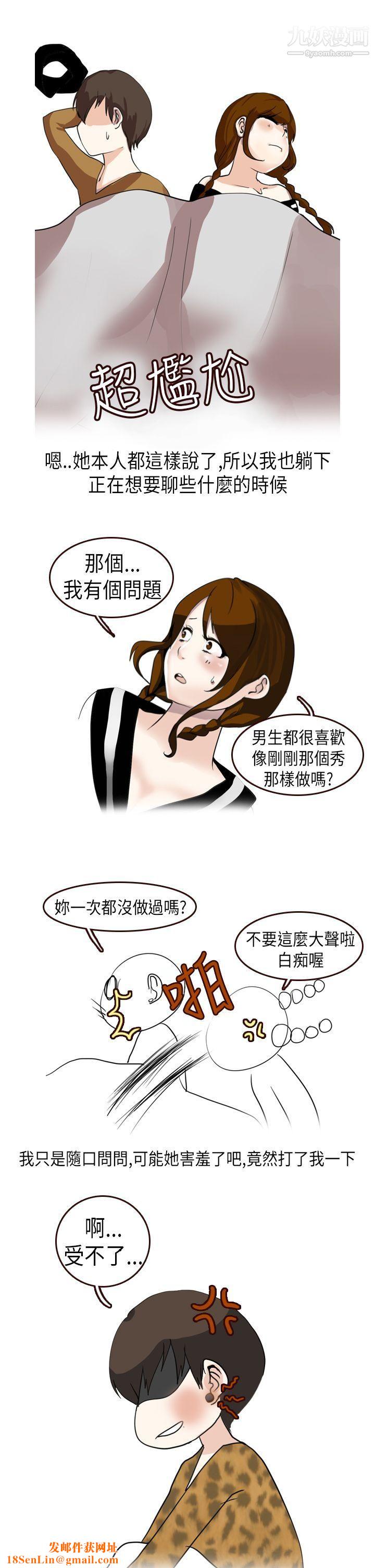 秘密Story第二季23休学生的欧洲自助旅行[下]