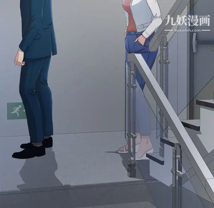 菜鸟扫美记第7话