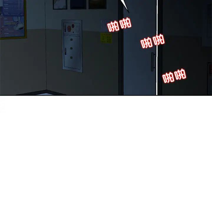 妻子的诱惑第1话