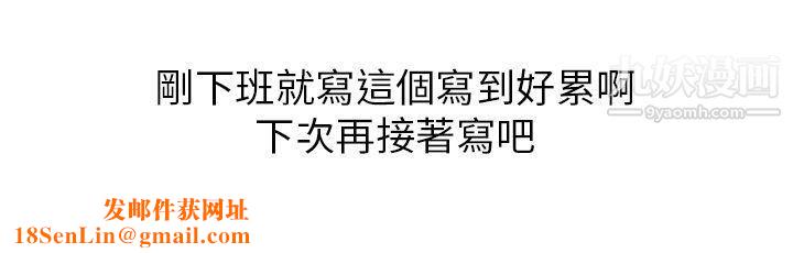 秘密Story第二季24不良少女[上]