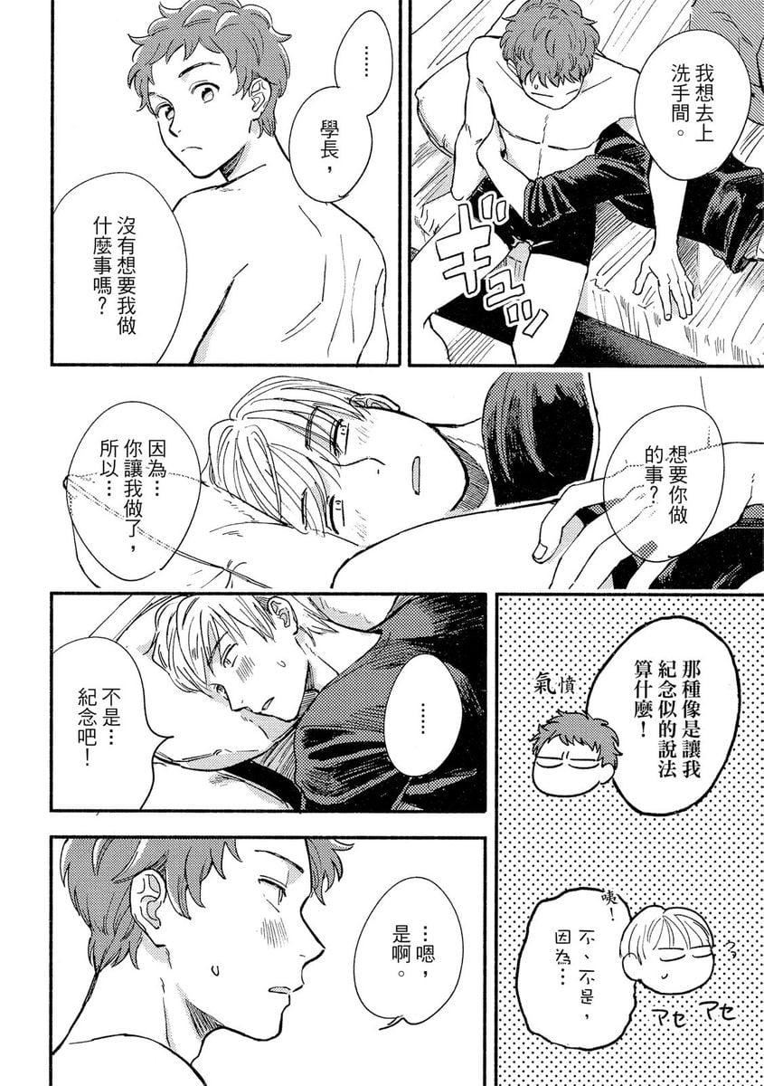 [つきづきよし]MYHOMEYOURONEROOM[中国翻訳][DL版][つきづきよし]MYHOMEYOURONEROOM[中国翻訳][DL版]