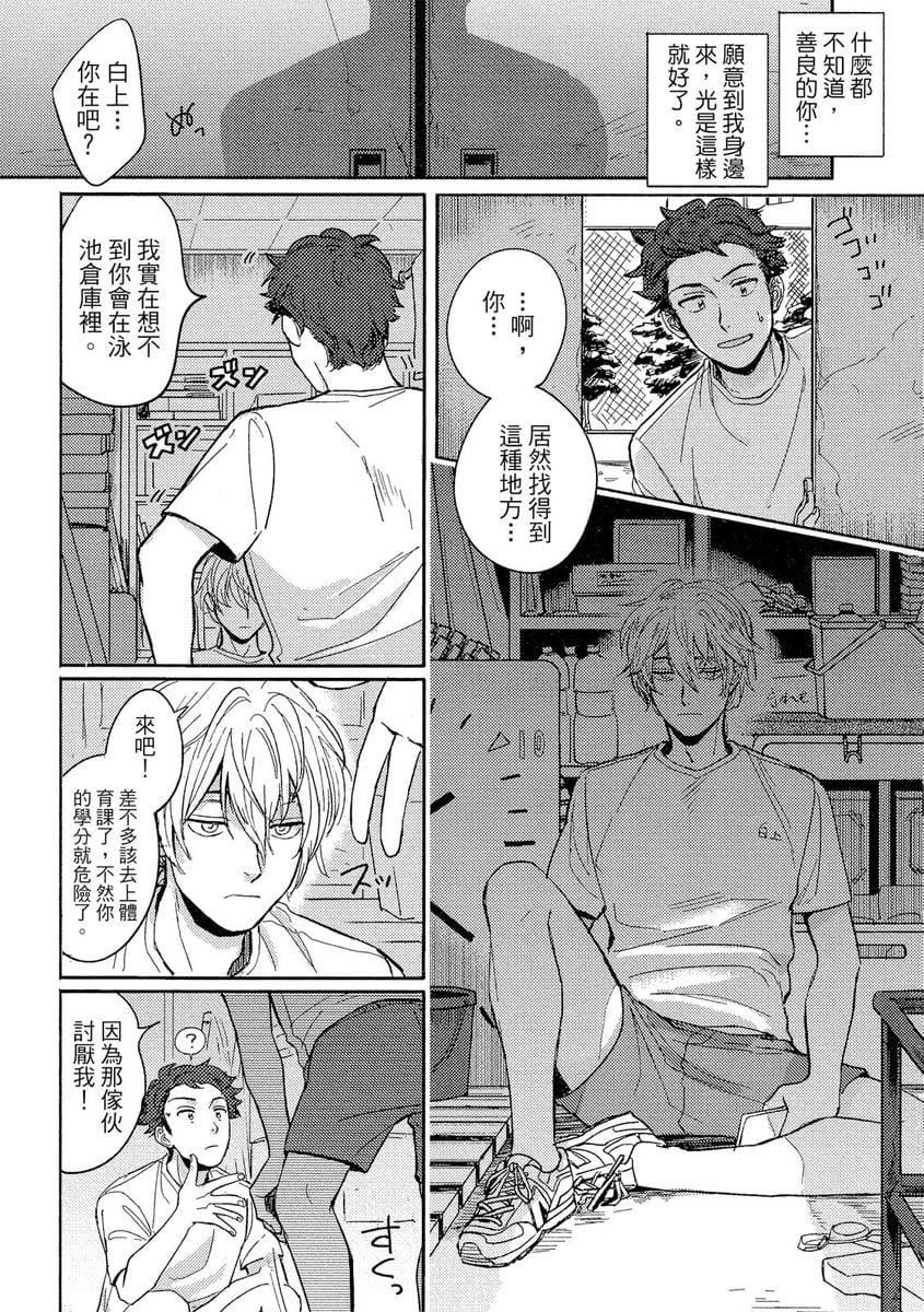 [つきづきよし]MYHOMEYOURONEROOM[中国翻訳][DL版][つきづきよし]MYHOMEYOURONEROOM[中国翻訳][DL版]