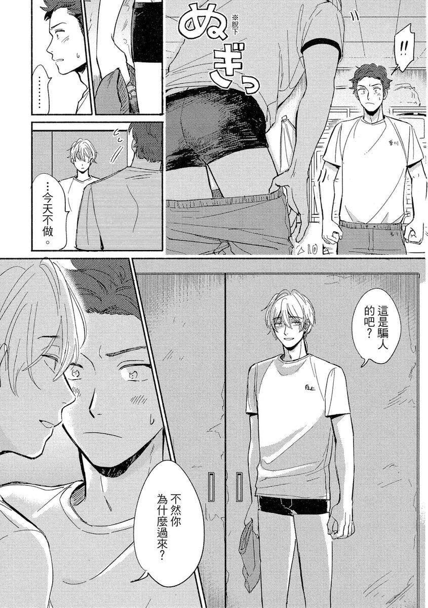 [つきづきよし]MYHOMEYOURONEROOM[中国翻訳][DL版][つきづきよし]MYHOMEYOURONEROOM[中国翻訳][DL版]