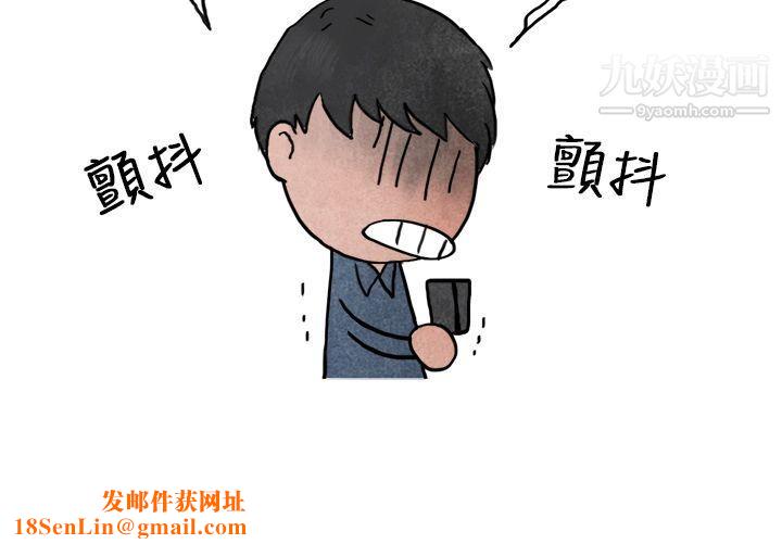 秘密Story第二季26喜欢保时捷的拜金女[上]