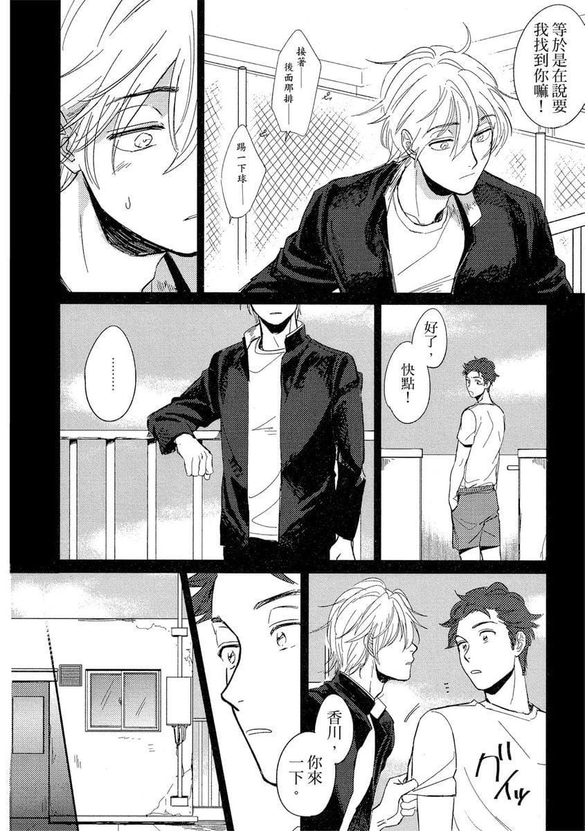 [つきづきよし]MYHOMEYOURONEROOM[中国翻訳][DL版][つきづきよし]MYHOMEYOURONEROOM[中国翻訳][DL版]