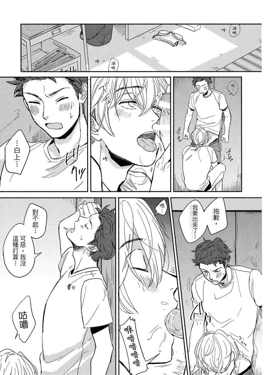 [つきづきよし]MYHOMEYOURONEROOM[中国翻訳][DL版][つきづきよし]MYHOMEYOURONEROOM[中国翻訳][DL版]