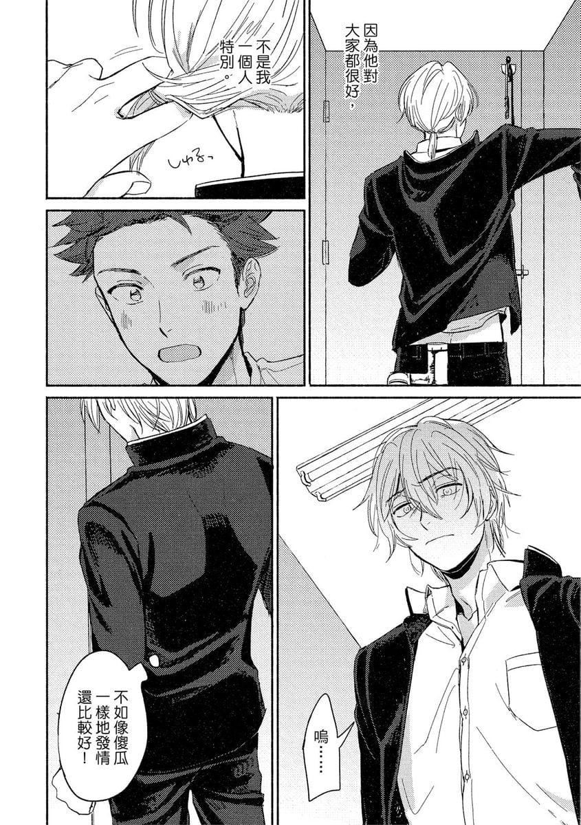 [つきづきよし]MYHOMEYOURONEROOM[中国翻訳][DL版][つきづきよし]MYHOMEYOURONEROOM[中国翻訳][DL版]