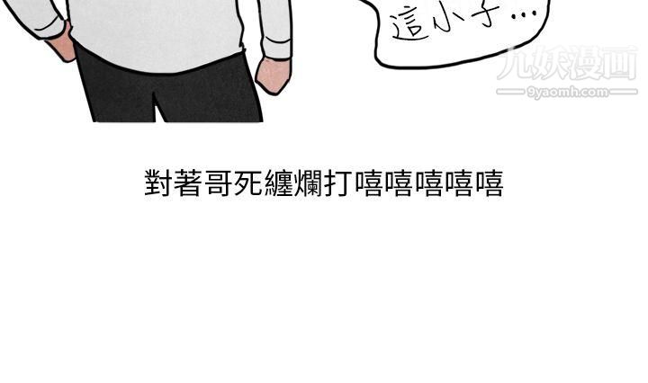 秘密Story第二季27喜欢保时捷的拜金女[中]