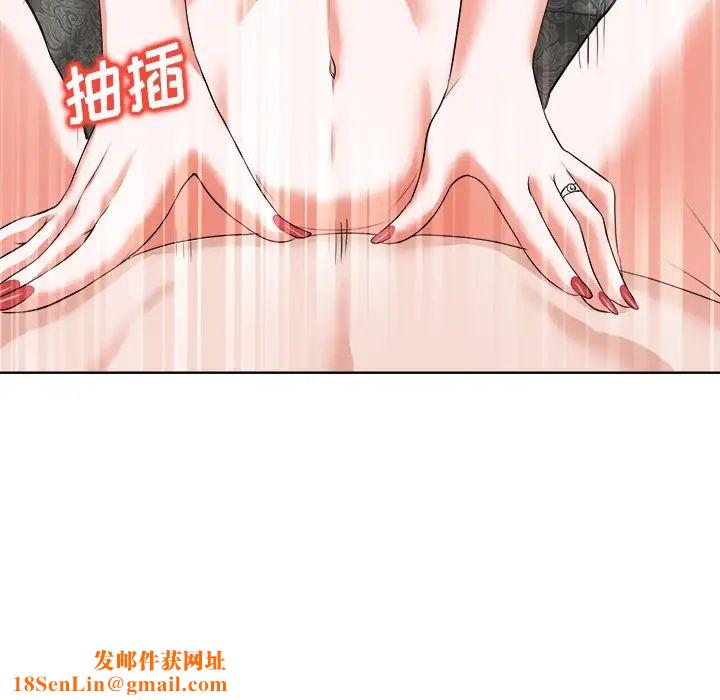 当真爱找上门来第9话