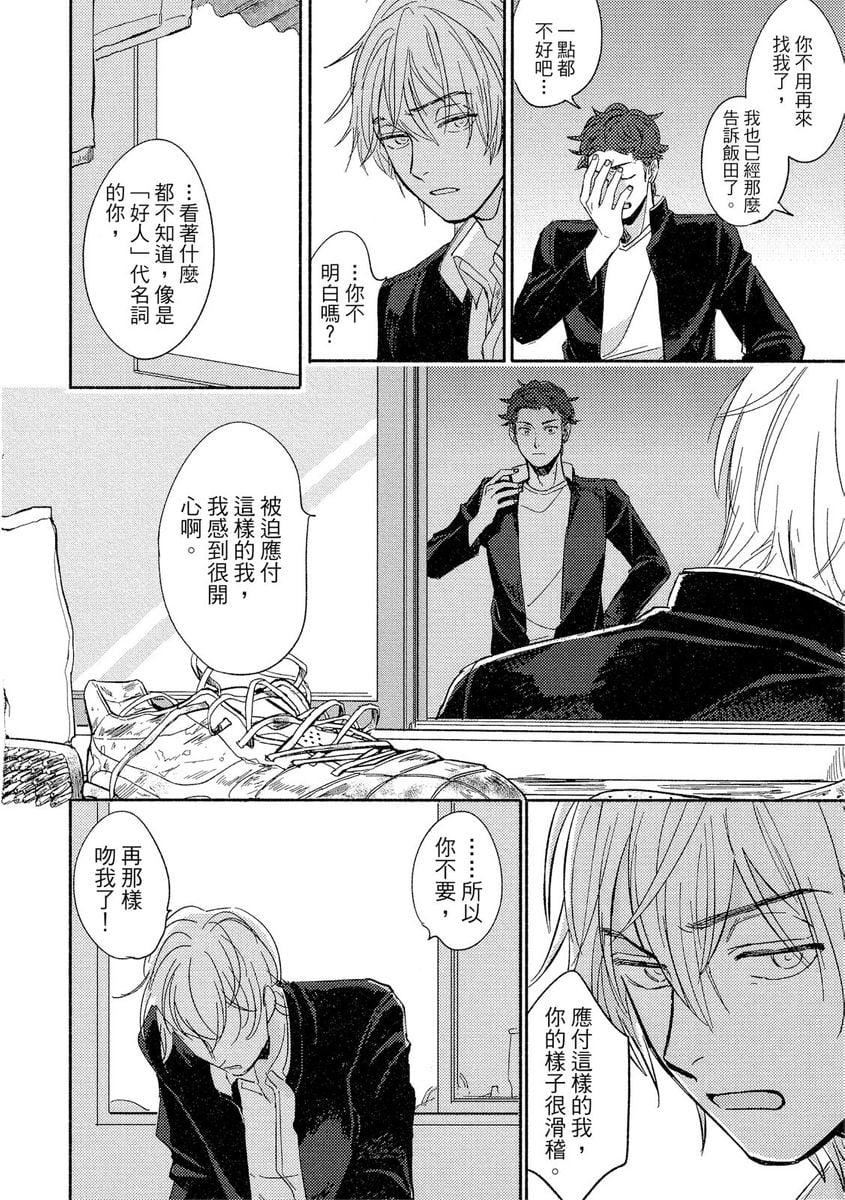 [つきづきよし]MYHOMEYOURONEROOM[中国翻訳][DL版][つきづきよし]MYHOMEYOURONEROOM[中国翻訳][DL版]