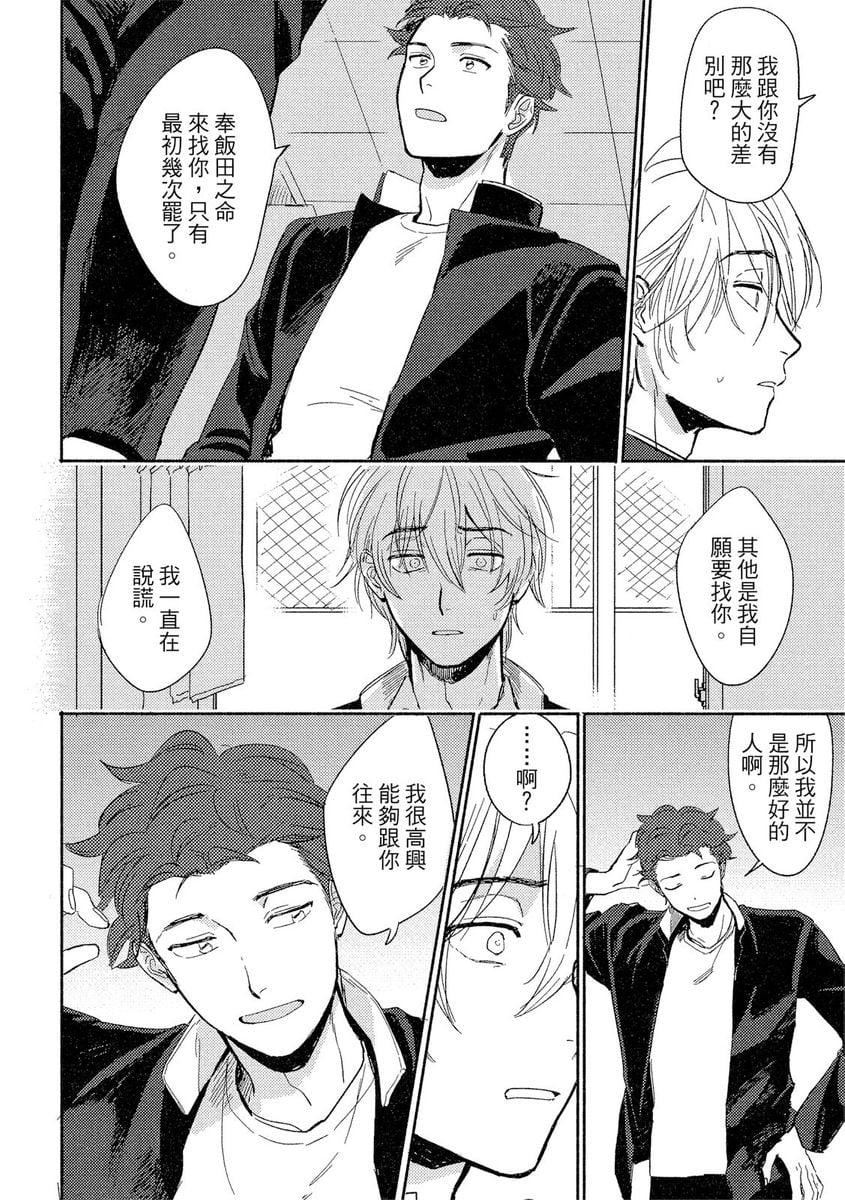 [つきづきよし]MYHOMEYOURONEROOM[中国翻訳][DL版][つきづきよし]MYHOMEYOURONEROOM[中国翻訳][DL版]