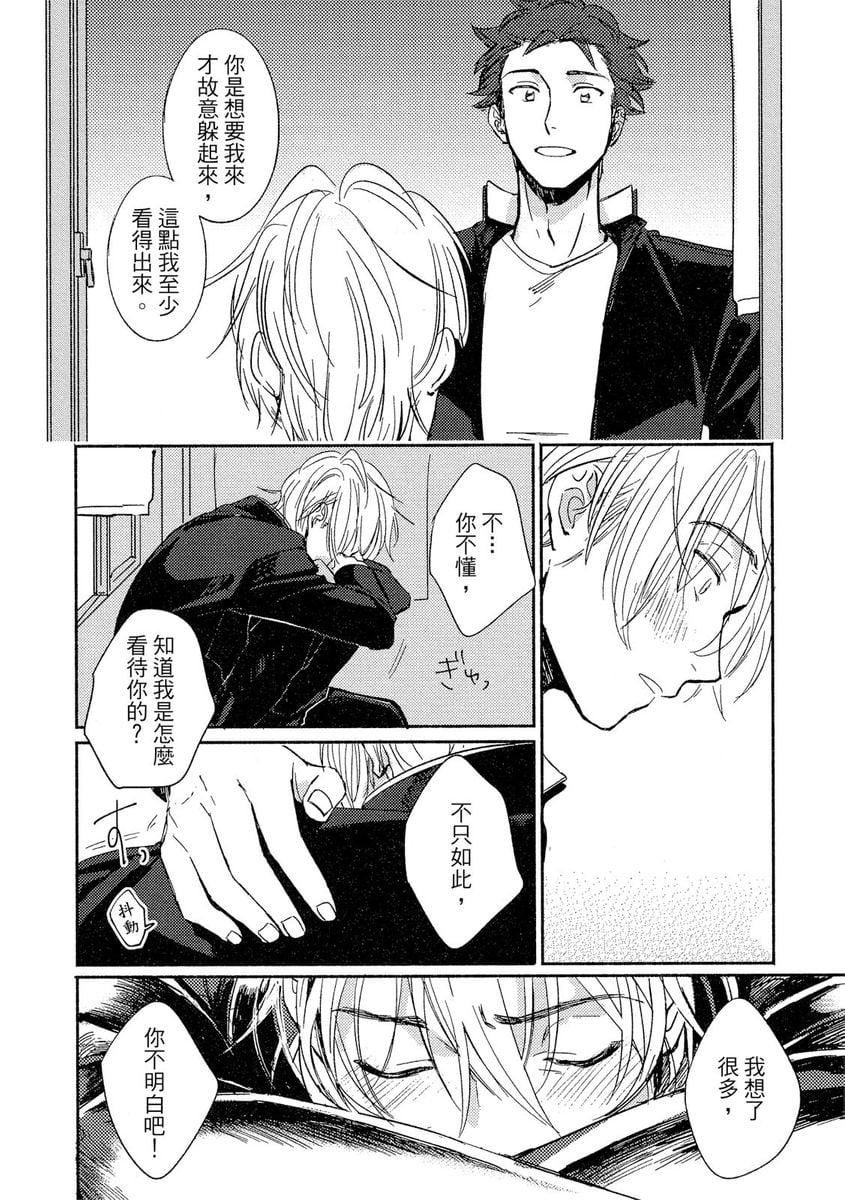 [つきづきよし]MYHOMEYOURONEROOM[中国翻訳][DL版][つきづきよし]MYHOMEYOURONEROOM[中国翻訳][DL版]