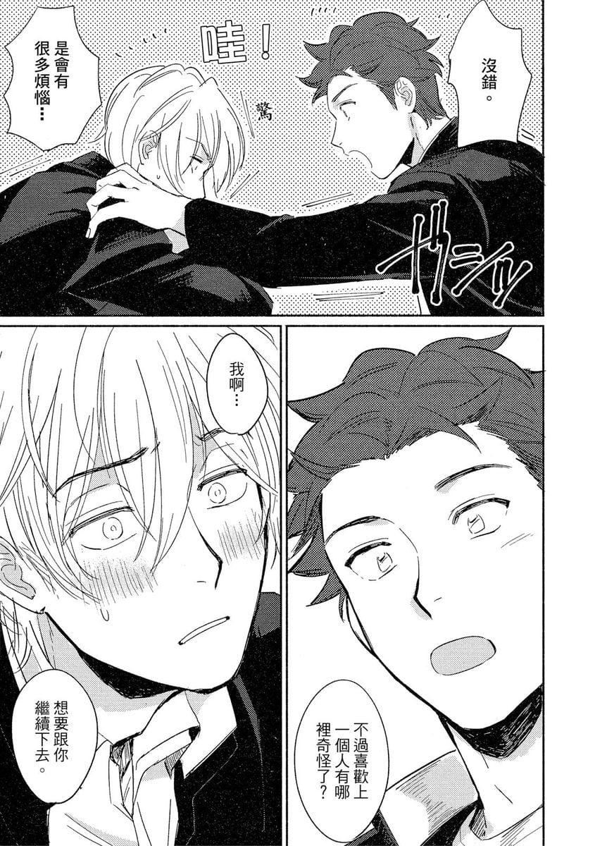 [つきづきよし]MYHOMEYOURONEROOM[中国翻訳][DL版][つきづきよし]MYHOMEYOURONEROOM[中国翻訳][DL版]