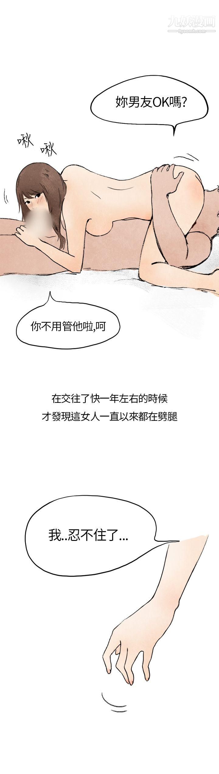 秘密Story第二季31在拍卖网站上认识的女人[上]