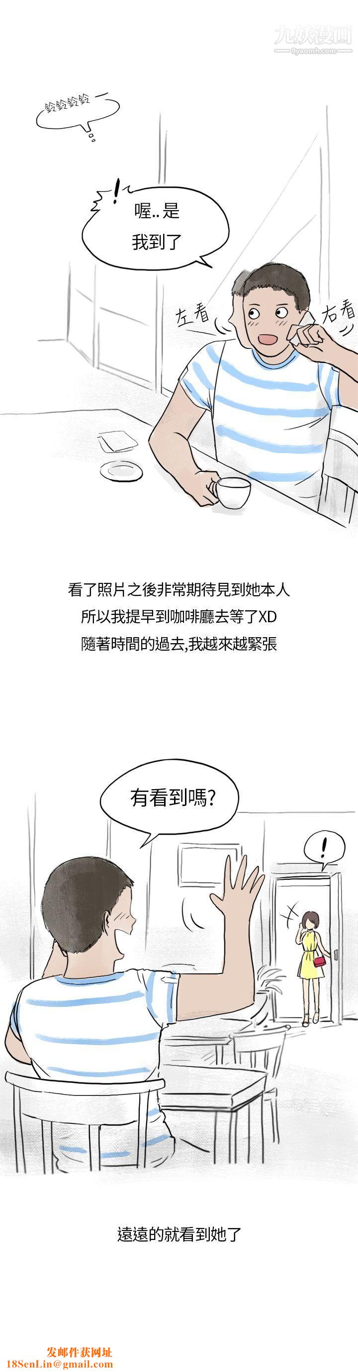 秘密Story第二季31在拍卖网站上认识的女人[上]