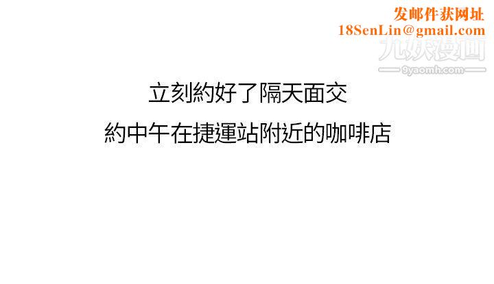 秘密Story第二季31在拍卖网站上认识的女人[上]